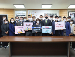 KMI한국의학연구소, 사회공헌사업 기부금 100억원 돌파