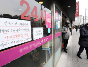 거리두기 끝! 코로나도 끝?…일상 어떻게 달라지나