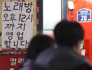 확진자 감소 ‘주춤’…정체기 돌입하나
