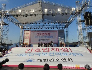 의사협회 “간호법 제정안 졸속 의결”…궐기대회 예고