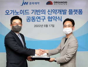 JW중외제약, 바이오 벤처와 신약개발 플랫폼 구축한다