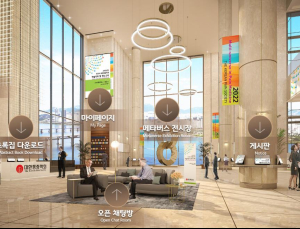 통증학회 학술대회서 ‘메타버스 전시장’ 구현  
