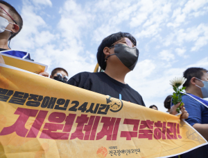 발달장애 아들과 세상 등진 엄마…“국가는 답하라”