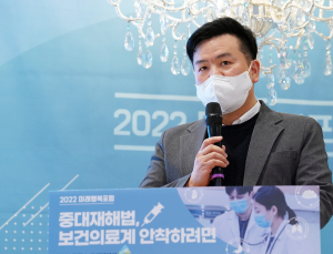 “중대재해 예방, 사업장별 실효성 확보 관건… 정부 도움 필요” 