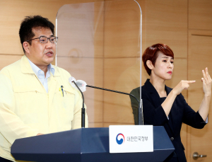 6월부터 코로나19 검사·진료·처방 ‘한날에’  