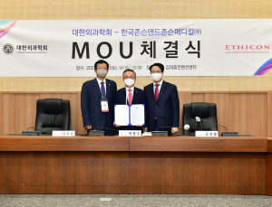 외과학회, 존슨앤드존슨메디칼과 의료술기 교육 협력