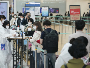 8일부터 모든 입국자 격리 의무 면제