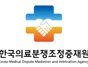 “한국의료분쟁조정중재원, 못 믿겠다”