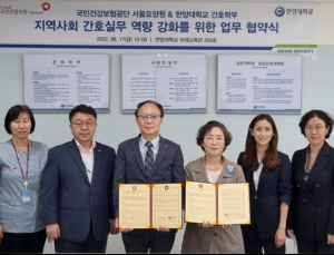 한양대 간호학부생들, 건보공단 서울요양원서 실습한다