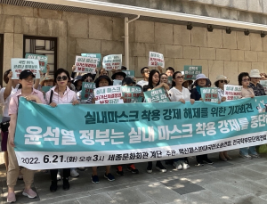 “실내 마스크 착용, 강제마라”