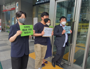 “이 사회에 코로나 사망자 위한 자리는 없다”