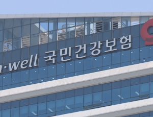 1세대1주택‧무주택자, 건강보험료 부담 가벼워진다