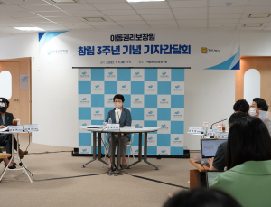 아동 ‘놀 권리’ 법으로 보장…아동기본법 본격 추진