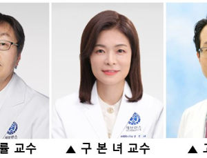 연세의료원, 구강균·심혈관 질환 예방물질 모색
