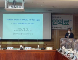 코로나19 재유행?… 노인은 두렵다