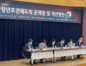 “장애인‧치매노인 성년후견제도, 자기결정권 보장 강화해야”