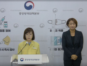 코로나19 백신피해보상센터 개소
