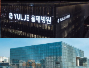 드라마 출연하는 병원·의료기기… 의료마케팅 한 축 