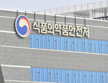 식약처, 모더나社 오미크론 대응 백신 사전검토 착수