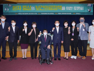 “재난적 의료비 지원, 소득기준 완화해야”