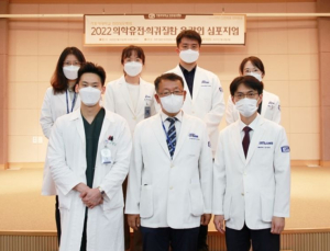 인천성모병원, 의학유전·희귀질환 온라인 심포지엄 성료