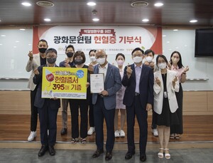 백혈병환우회, 이희용씨 등 기부자에게 400여장 헌혈증 확보