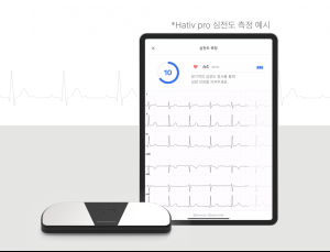뷰노 개인용 심전도 기기 식약처 인증…B2C 시장 진입 신호탄