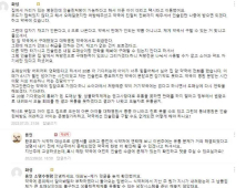 온도기록장치 의무화로 인슐린 수급 난관…당뇨환자들 ‘속앓이’
