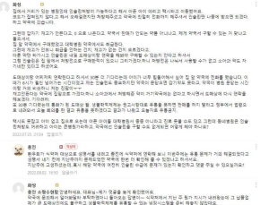 온도기록장치 의무화로 인슐린 수급 난관…당뇨환자들 ‘속앓이’
