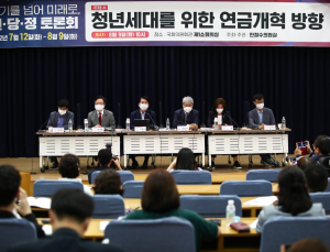 청년 1명이 5명 부양할 수도… ‘연금개혁’ 머리 맞댔다