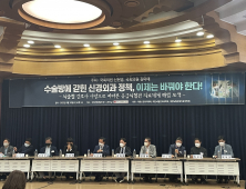 “350일 당직” 수술방서 못 나오는 신경외과 의사들