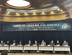 “350일 당직” 수술방서 못 나오는 신경외과 의사들