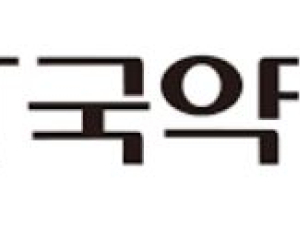 직원 대상 ‘불법임상시험’ 안국약품 전 대표 1심 실형