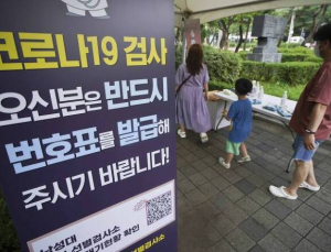 코로나 사망 84명, 113일만 최다…수도권 당번병원 첫 가동