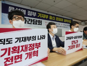 “연금공단도 ‘모피아’ 앉히나” 검증 돌입했지만 ‘잡음’ 