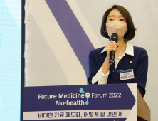강선우 의원 “비대면진료, 부작용 최소화 방안 마련해야” [2022 미래의학포럼]