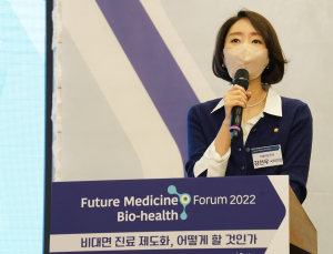강선우 의원 “비대면진료, 부작용 최소화 방안 마련해야” [2022 미래의학포럼]