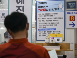 “4차, 지금 맞을 필요 있나”… ‘개량백신’ 기다리는 50대
