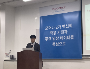 ‘코로나19+독감’ 한방에…모더나, 백신 개발 나선다