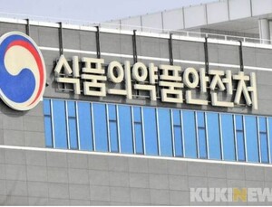 식약처 직원 20명 제약사 주식 보유…신현영 “도덕적 해이”