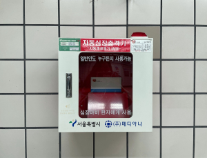 “정신 못차렸나”… 참사 때 쓴 심장충격기, 아직 보충 안 했다