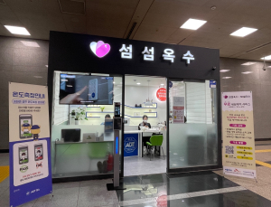 “우리도 사회구성원”… 일할 맛 나는 청각장애인 네일숍