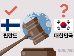 우리도 핀란드처럼…정부가 ‘청년 마음’ 살펴야