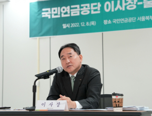 김태현 이사장 “국민연금 보험료율 이대로면 지속 불가”