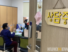 농어촌 건강지킴이 ‘보건진료소’가 흔들린다