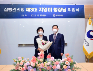 지영미 신임 질병청장 취임…이임식 없이 떠난 백경란 전 청장