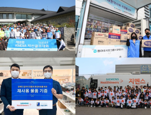 사회적 책임 실천하는 헬스케어 업계