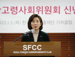 나경원 “결혼하고픈 사회 만들 것… 과감한 투자 필요”