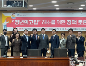 “청년 고립되지 않도록… 청년복지법 만들어야”
