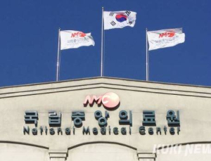 복지부 “국립중앙의료원 축소, 1년 뒤 기재부 적극 설득할 것”
